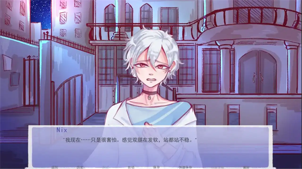 成为你的男仆截图