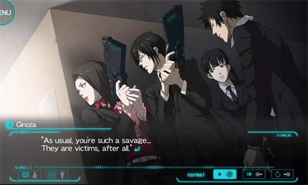 心理测量者截图