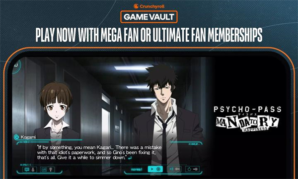 心理测量者截图