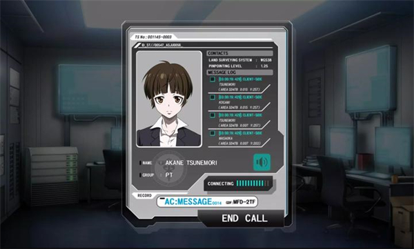 心理测量者截图