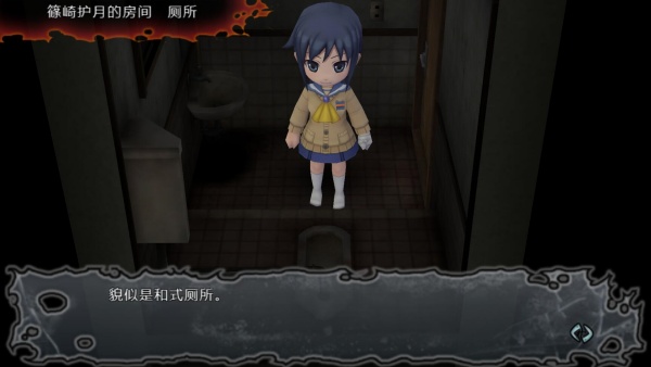 尸体派对驭血截图