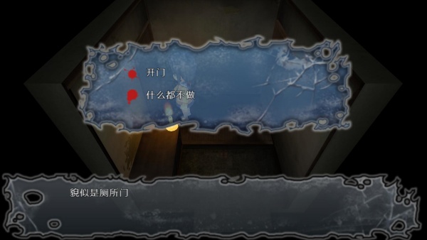 尸体派对驭血截图