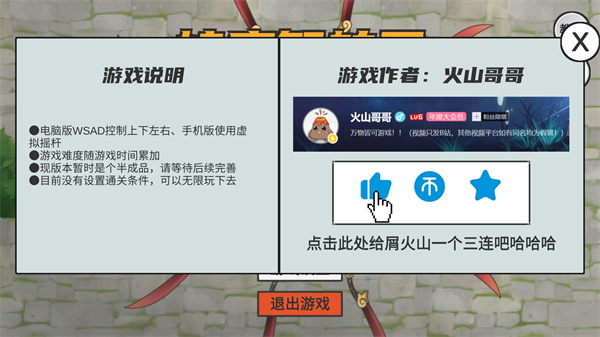 鸠摩智转刀截图