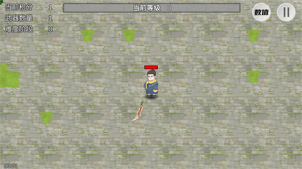 鸠摩智转刀截图