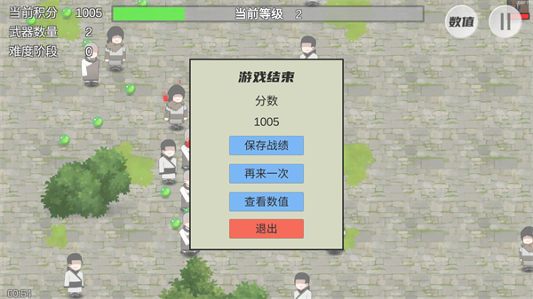 鸠摩智转刀截图