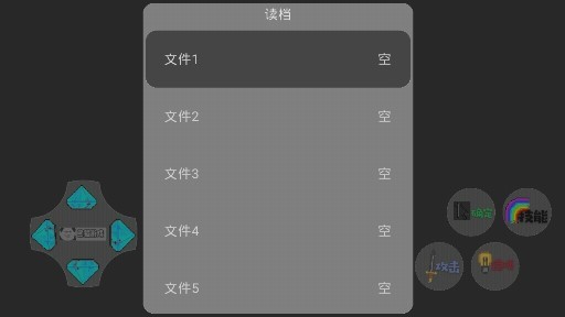 狗熊岭生化危机截图
