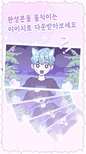 像素少女波卡截图