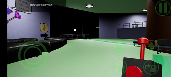 班班幼儿园第三章截图