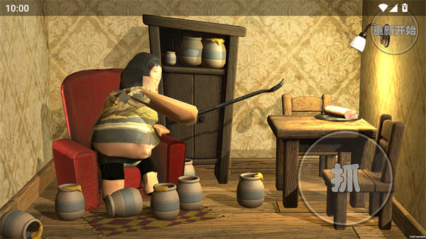 良子吃焖子截图