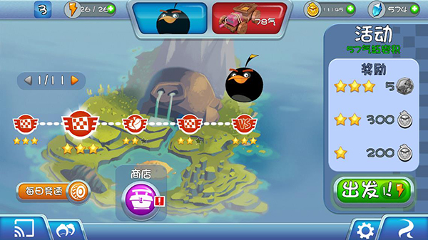 愤怒的小鸟卡丁车截图