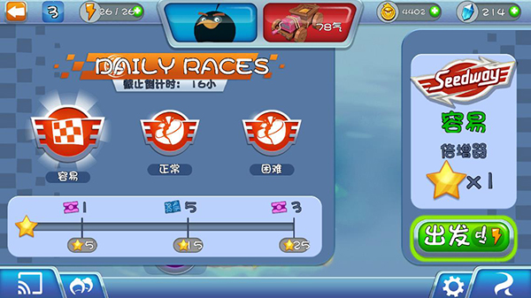 愤怒的小鸟卡丁车截图