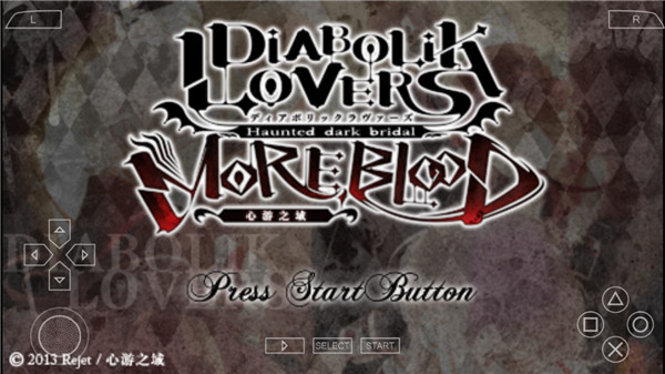 魔鬼恋人血祭截图