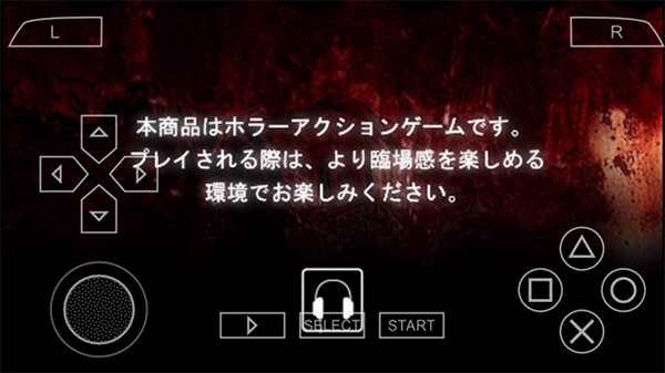 寂静岭起源截图