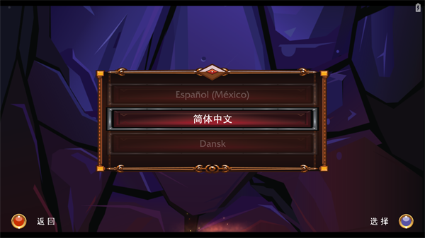 乐高指环王截图