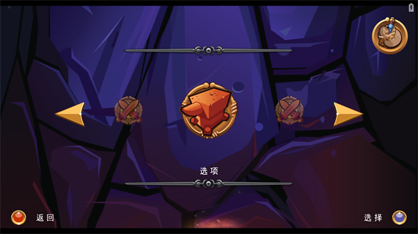 乐高指环王截图