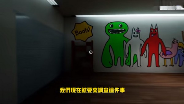 班班幼儿园第二章截图