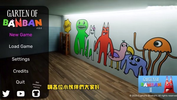 班班幼儿园第二章截图