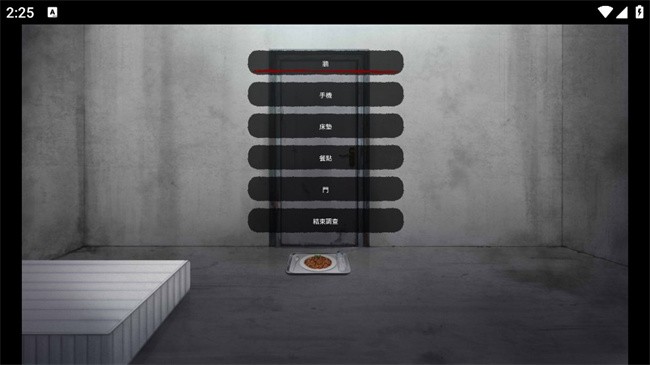 血腥画家恋爱游戏截图