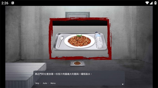 血腥画家恋爱游戏截图