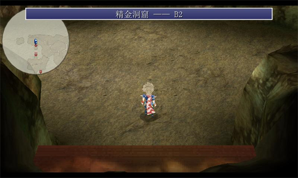 最终幻想4月之归还截图