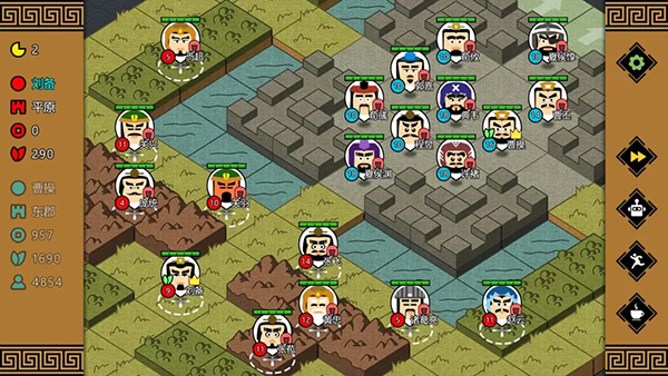 三国时代3官方版截图