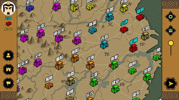 三国时代3官方版截图