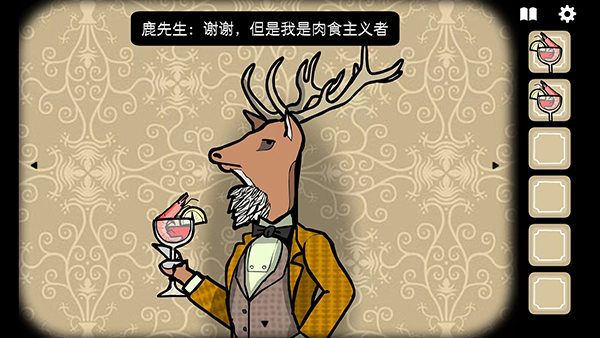 Rusty Lake Hotel正版截图