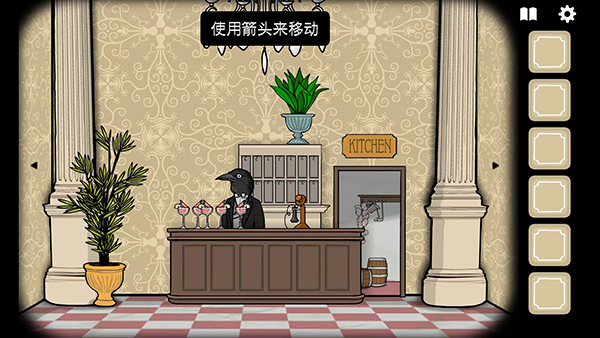 Rusty Lake Hotel正版截图