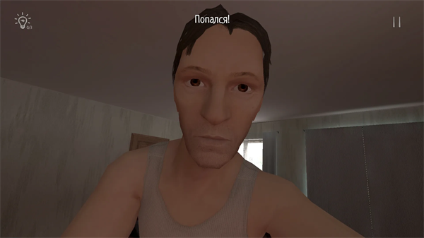 逃离家暴手机版截图