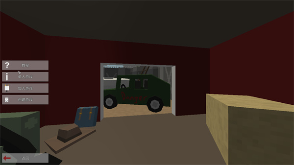 Unturned手机版截图