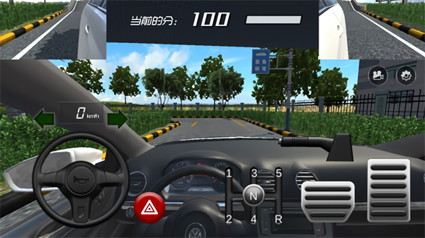 疯狂考驾照截图