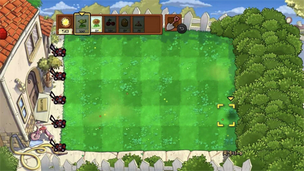 植物大战僵尸中国馆截图