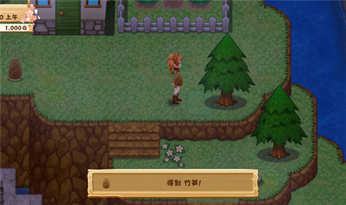 牧场物语希望之光截图