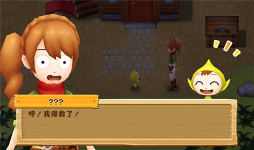 牧场物语希望之光截图