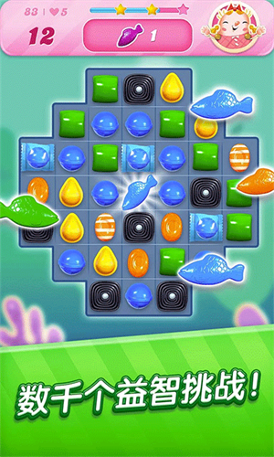 糖果粉碎传奇截图