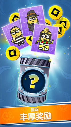 小黄人快跑2果酱工厂截图