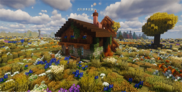 我的世界乌托邦之旅截图