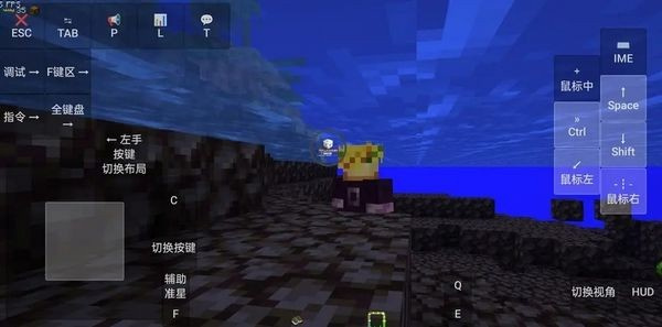 我的世界乌托邦之旅截图