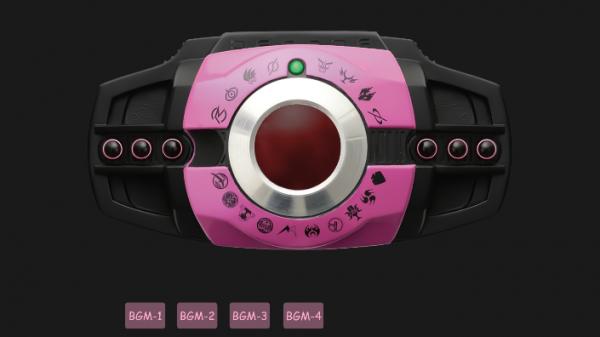 假面骑士帝骑腰带模拟器截图