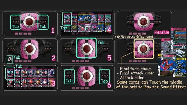 假面骑士帝骑腰带模拟器截图