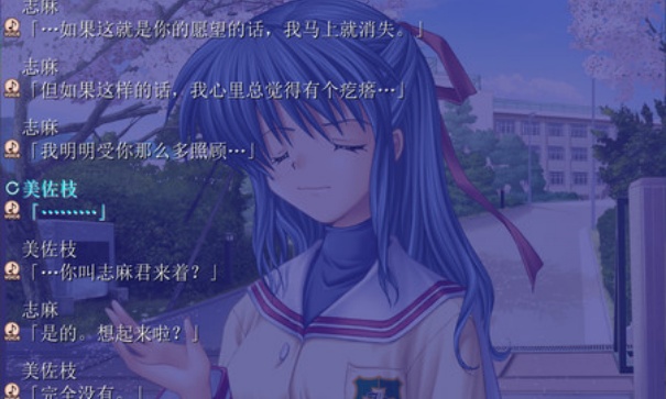 CLANNAD光芒守护的小镇截图