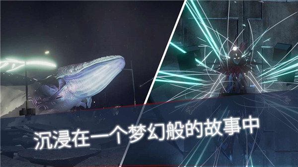 未知的命运截图