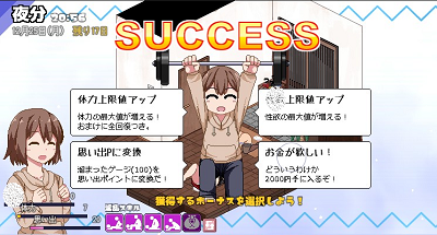 冬日狂想曲2.0完整汉化版安卓版截图