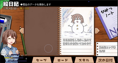 冬日狂想曲2.0完整汉化版安卓版截图