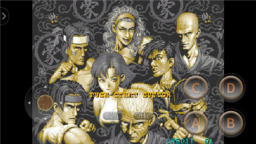 豪血寺一族手机版截图