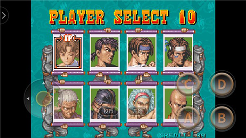 豪血寺一族手机版截图