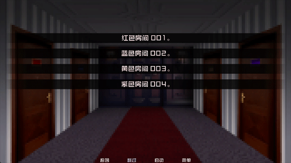 怪物调解员截图