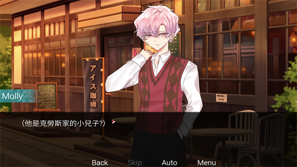 请不要讨厌圣诞截图