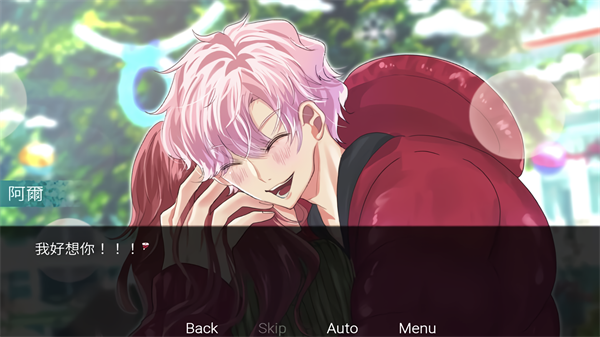 请不要讨厌圣诞截图