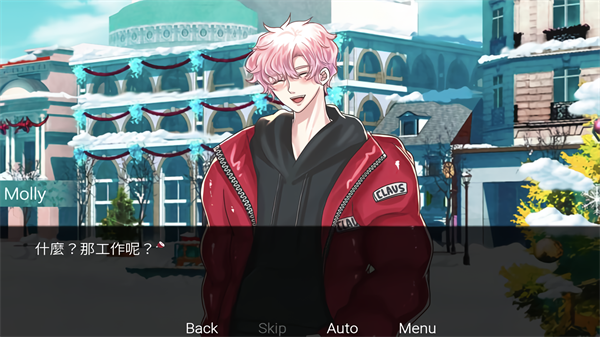 请不要讨厌圣诞截图